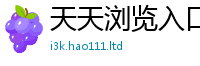 2025新奥天天开好彩开奖结果对7777788888管家婆老家三肖四码